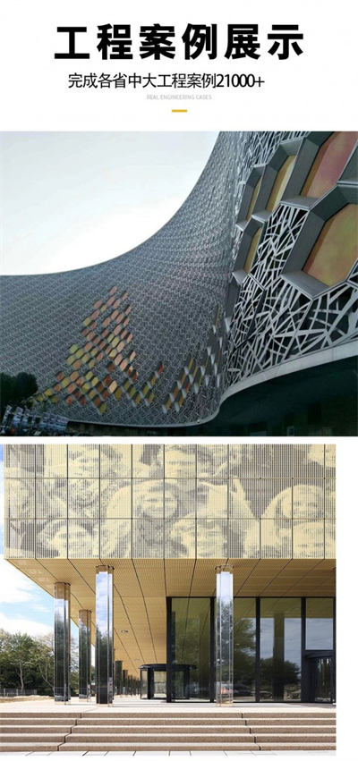 幕墙铝单板1.jpg